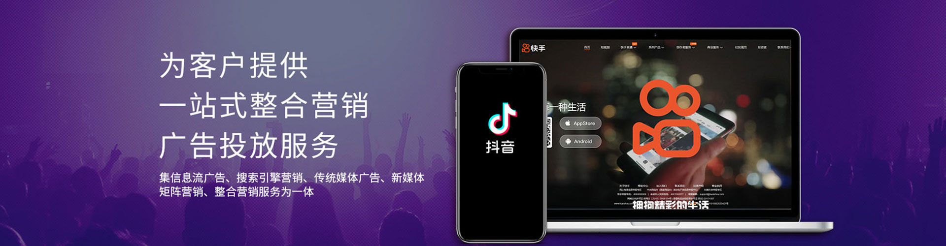 花溪推广竞价